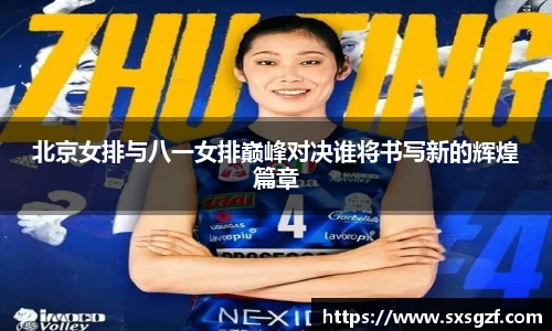 365WM完美体育官方网站