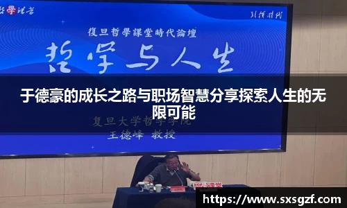 365WM完美体育官网