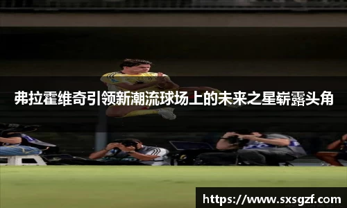 365WM完美体育