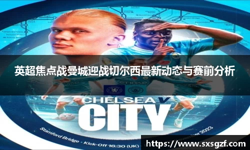 365WM完美体育官方网站