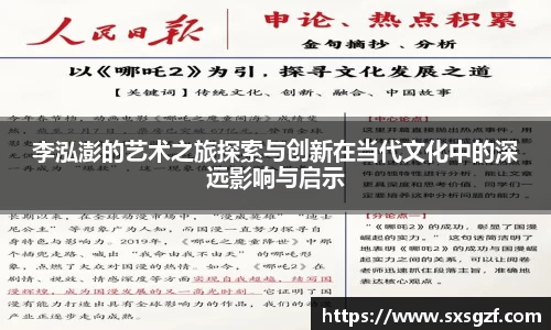 365WM完美体育官方app