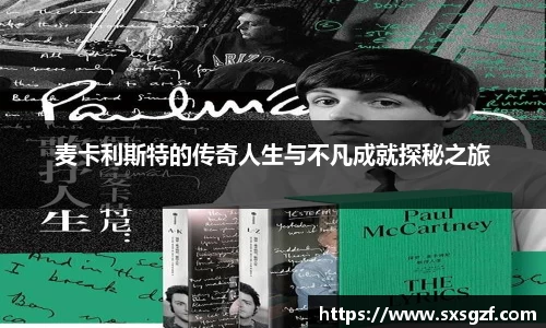 365WM完美体育官方app
