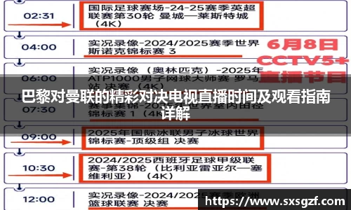 365WM完美体育官方网站