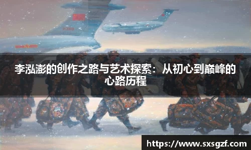 365WM完美体育官网