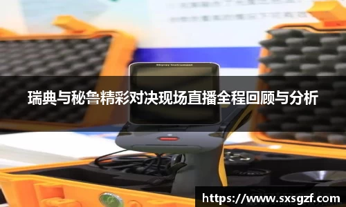 365WM完美体育
