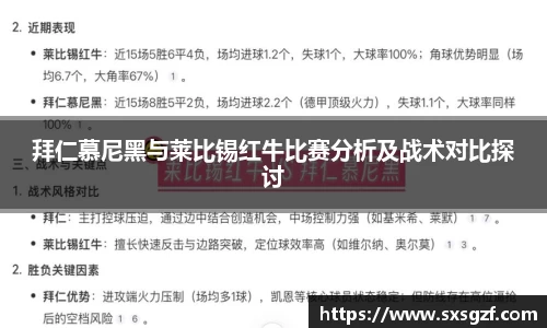365WM完美体育官方网站