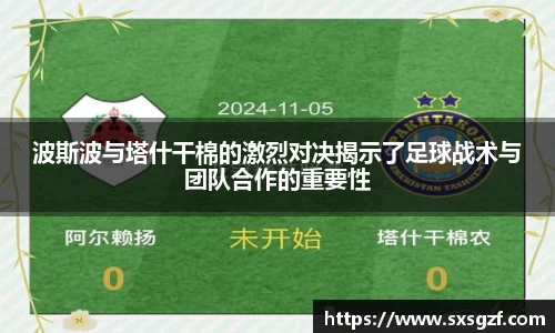 365WM完美体育官方app