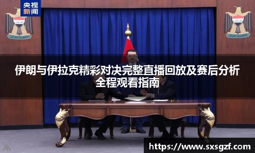 365WM完美体育官方app
