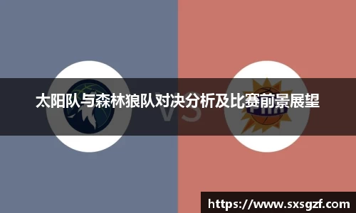 365WM完美体育官方网站