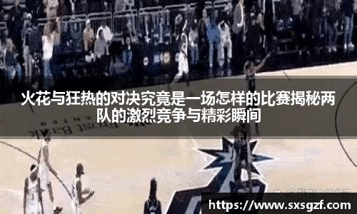 365WM完美体育官方网站