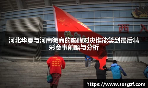 365WM完美体育官网